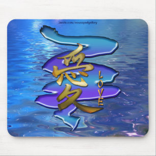 ASIAN Kanji Symbol for LOVE Design Mouse Pad