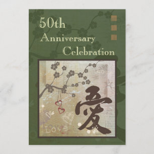 Asian Love Anniversary Party Invitation Green