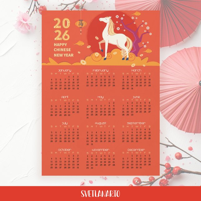Asian New Year 2026 Horse Magnetic Card Calendar  (Frontal view)