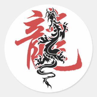 Asian Oriental Chinese Zodiac Dragon Year Classic Round Sticker