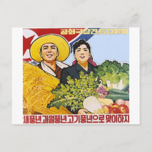 Asian poster postcard