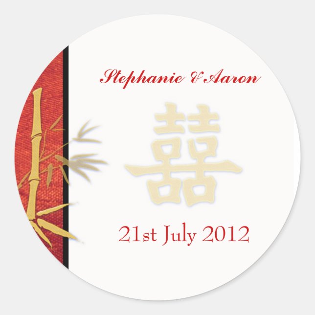Asian Red Double Happiness Wedding Sticker (Front)