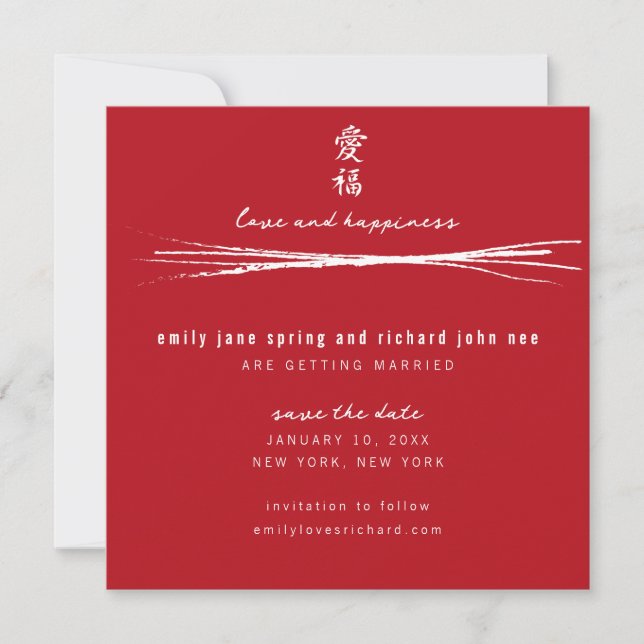 Asian Symbol Love and Happiness Wedding Invitation (Front)