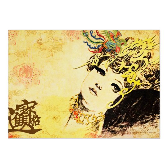 Asian Theme "In an Oriental Mood" Announcement