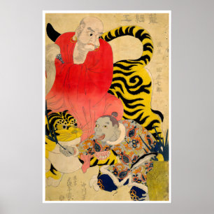 Asian Tiger Print Chinese Art Leopard China