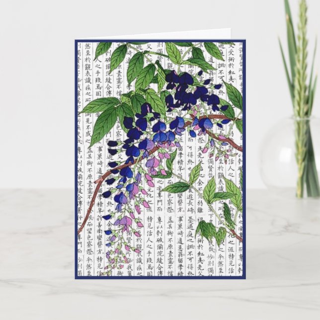 Asian Wisteria Wistaria on Kanji Background Thank You Card (Front)