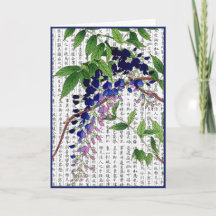 Asian Wisteria Wistaria on Kanji Background