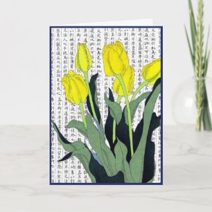 Asian Yellow Tulips on Kanji Background Thank You Card