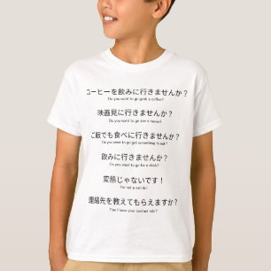 Ask Someone on a Date in Japanese  Point & Speak T-Shirt