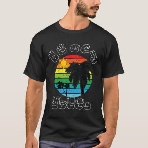 Asl Sign Language Clothes Beach Deaf Awareness Top