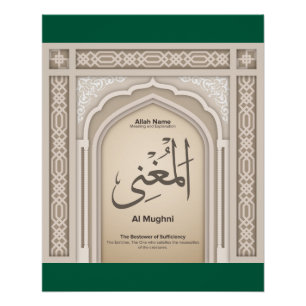 Asma’ul Husna-Al Mughni- The Bestower Of Suffiency Poster