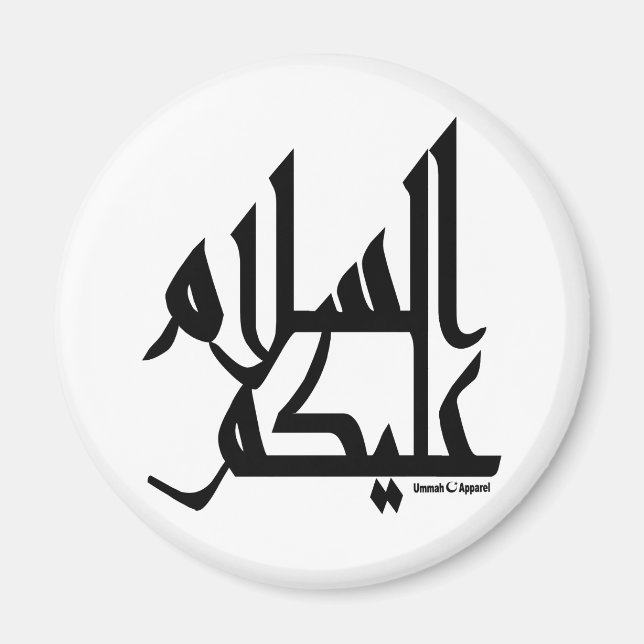 Assalam Alaikum Magnet (Front)