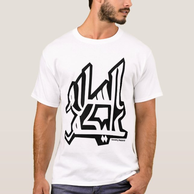 Assalam Alaikum T-Shirt (Front)