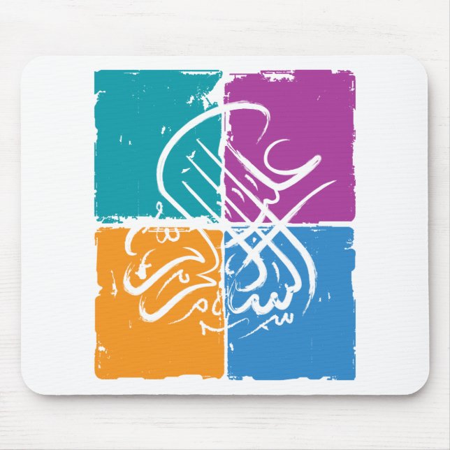 Assalamu 'alaikum - Arabic calligraphy Mouse Pad (Front)