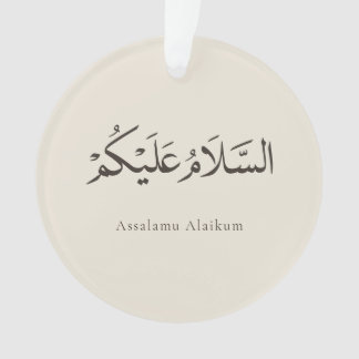 Assalamu Alaikum Customisable Ornament