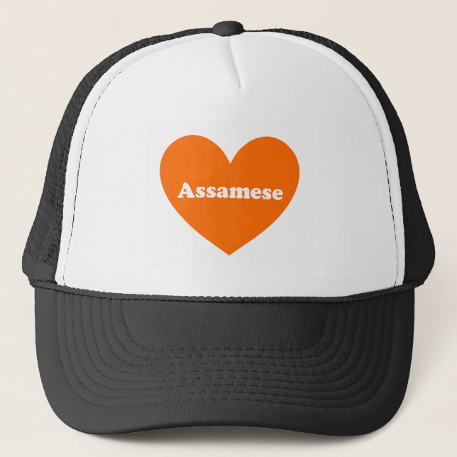 Assamese Trucker Hat (Front)