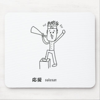 ASSISTANT IN SUPPORT OF ILLUSTRATION MOUSE PAD