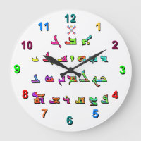 Assyrian Alphabet Acrylic Wall Clock