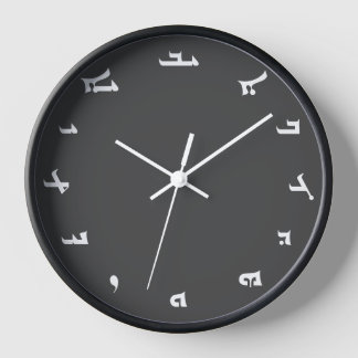 Assyrian Alphabet Clock
