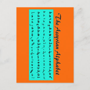 assyrian alphabet postcard