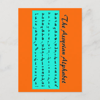 assyrian alphabet postcard
