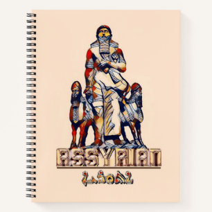 Assyrian Custom 8.5" x 11" Spiral Notebook