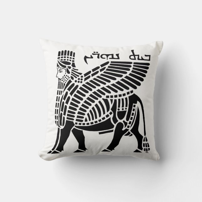 Assyrian Lamassu Cushion (Front)