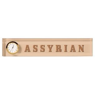 ASSYRIAN NAMEPLATE