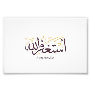 AstaghfirAllah Arabic Calligraphy –Elegant Thuluth Photo Print
