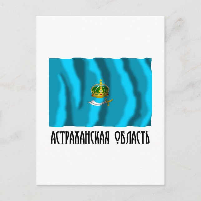 Astrakhan Oblast Flag Postcard (Front)