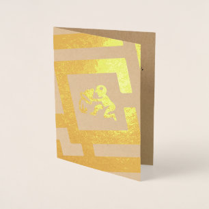 Astrological Sign Aquarius Foil Decor Custom Text Card
