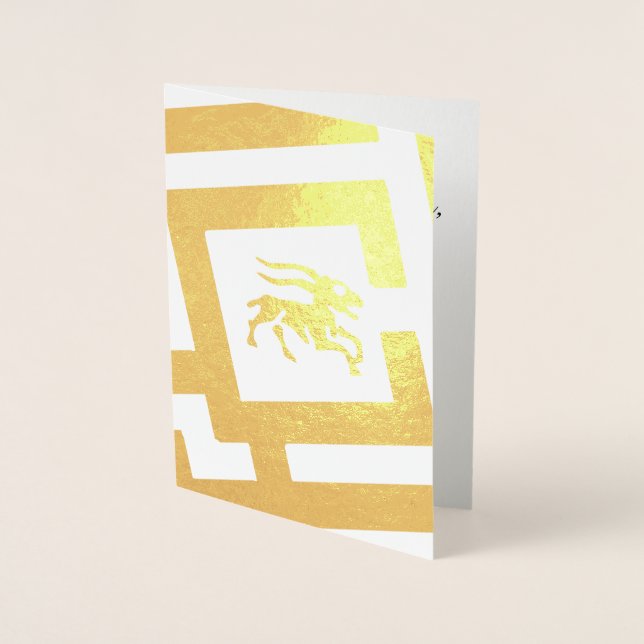Astrological Sign Capricorn Foil Decor Custom Text Foil Card (Front)