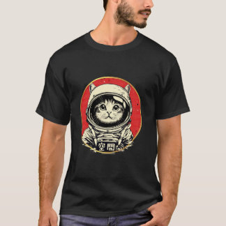 Astronaut Cat Space Adventure Retro Japanese Style T-Shirt