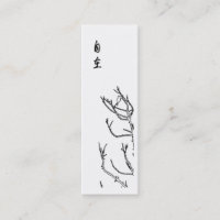 At Ease/Bird on Branches Inspirational Bookmark