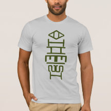 Atheist Green Totem T-Shirt