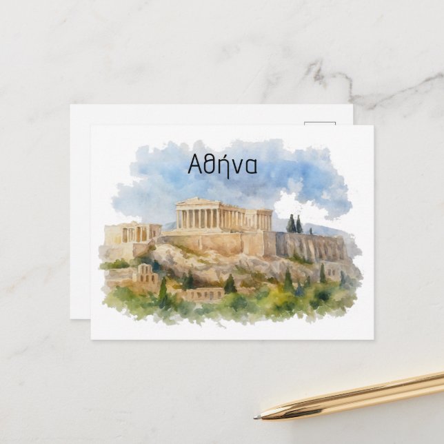 Athens Greece Acropolis Parthenon Watercolor Postcard (Front/Back In Situ)