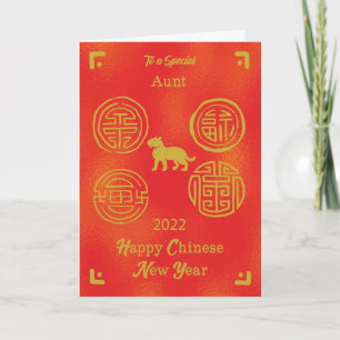 Aunt 2022 Chinese New Year Tiger Good Fortune Card