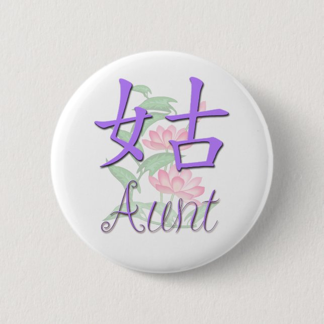 Aunt (Paternal) Chinese 6 Cm Round Badge (Front)