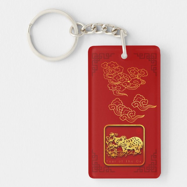 Auspicious Clouds Chinese New Year OX Monogram AVK Key Ring (Front)