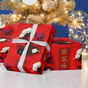 Auspicious Clouds Dark blue Tiger paper-cut Flower Wrapping Paper