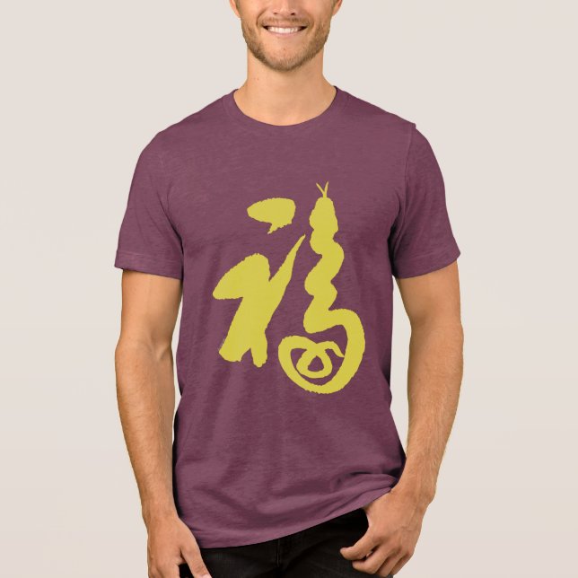 Auspicious "Fu-Snake" Tri-Blend Shirt (Front)