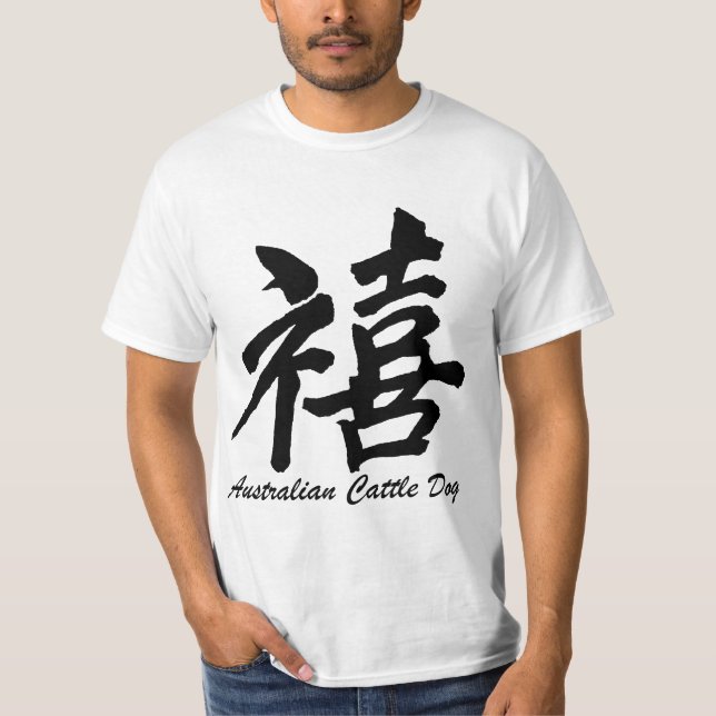 australian cattle dog T-Shirt (Front)
