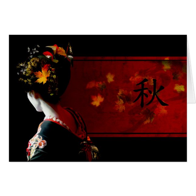 Autumn (Front Horizontal)