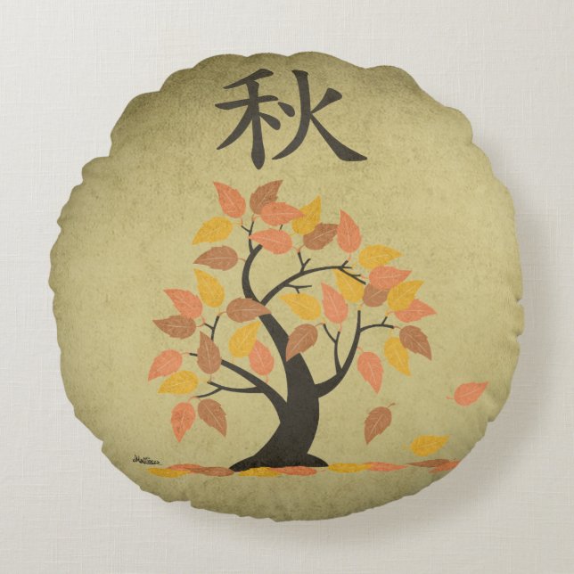 Autumn (秋) Fall Leaves Brushed Round Throw Pillow (Front)