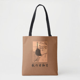 Autumn Day 秋の日和を Shoulder Tote Bag
