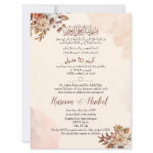 Autumn Fall Arabic English Modern Muslim