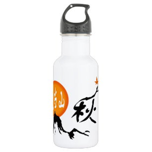 Autumn Liberty Bottle