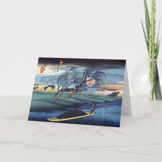 Autumn Moon at Seba, Hiroshige Card (Front)