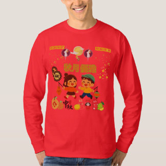 Autumn Moon Elegance bright red T-Shirt