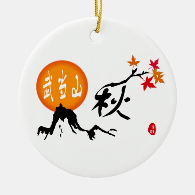 Autumn Ornament (Front)